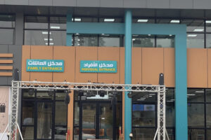 مطعم أبو زيد الباحة (السعر + المنيو + الموقع + أراء الناس)