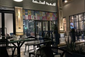 كافيه ريشيو خميس مشيط (السعر + المنيو + الموقع + أراء الناس)