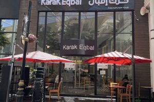 كرك إقبال خميس مشيط (السعر + المنيو + الموقع + أراء الناس)