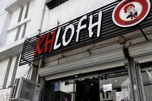 مطعم فول خلوفة الباحة (السعر + المنيو + الموقع + أراء الناس)