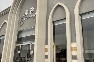 مطعم نارنج أبها (السعر + المنيو + الموقع + أراء الناس)