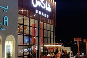 مطعم شاكس أبها (السعر + المنيو + الموقع + أراء الناس)