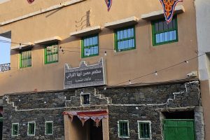 مطعم حصن أبها التراثي (السعر + المنيو + الموقع + أراء الناس)