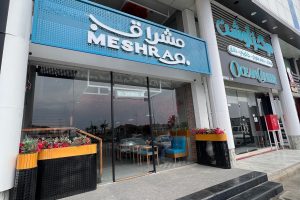 مطعم مشراق خميس مشيط (السعر + المنيو + الموقع + أراء الناس)