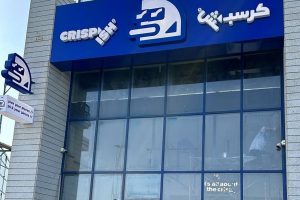 مطعم كرسبش أبها (السعر + المنيو + الموقع + أراء الناس)