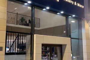 كافيه ومخبز آن أبها (السعر + المنيو + الموقع + أراء الناس)